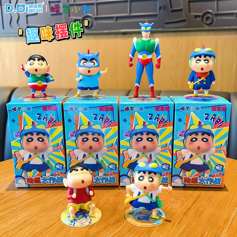 Car Care - Genuine Crayon Shinchan Anime Trendy Figurine