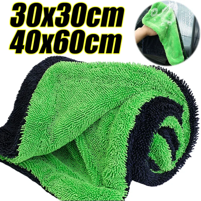 Car Drying Towel Super Absorbe - Microfiber Car Drying Towel Super Absorbent review and price