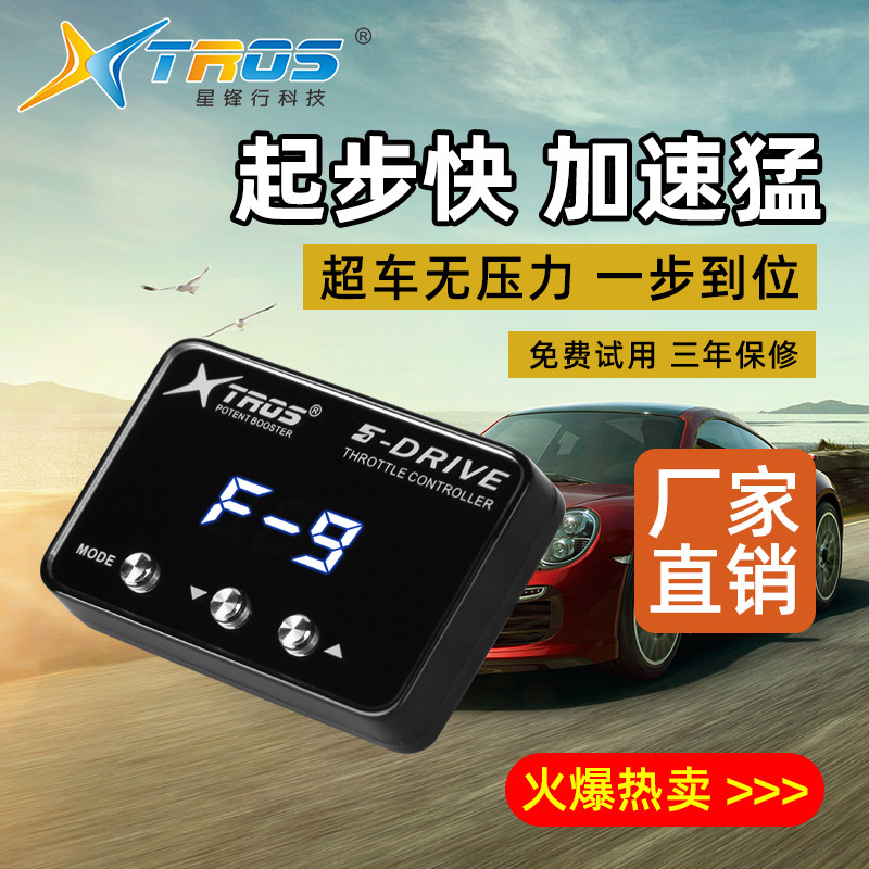 For Chery Explore 06 Tiggo 9/7 - Car Electronics review and price