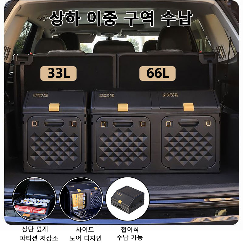 Upgraded Sloping Car Trunk Sto - Car Trunk Organizer Foldable Storage Box review and price
