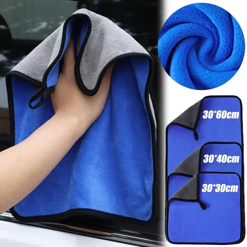 Car Wash Towel 1/5pcs Microfib - Microfiber Car Drying Towel Super Absorbent review and price
