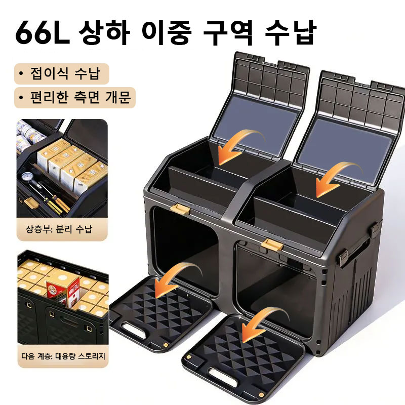 Upgraded Sloping Car Trunk Sto - Car Trunk Organizer Foldable Storage Box review and price